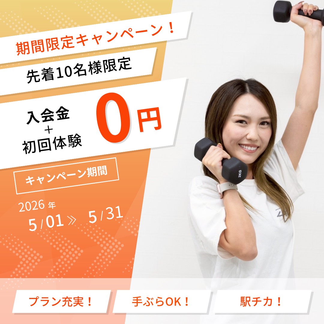 本町専用バナー